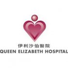 QueenElizabethHospitalLogo